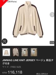 中島健人 ジャージ I:AMU FC限定U:nityサイズ - メルカリ