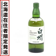 北海道限定】サントリー白州 700ml 43度 未開栓 - メルカリ