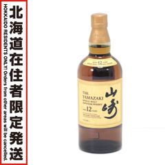 北海道限定】サントリー白州 700ml 43度 未開栓 - メルカリ
