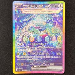 デュエルマスターズ デュエマ ボルシャック・ドギラゴン PROMO PR-Y23