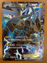 状態B ゼクロムEX 159/BW-P プロモ ★ ポケモンカードゲーム ポケカのサムネイル