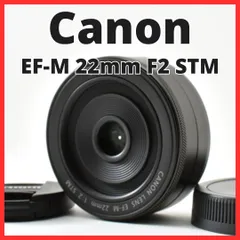 2026年最新】ef-m 22 stmの人気アイテム - メルカリ
