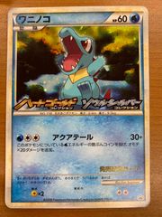 PSA10 若葉ヒナタ SP サイン BAV/W112-009SP ヴァイスシュヴァルツ