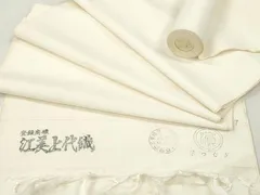 2026年最新】浜つむぎの人気アイテム - メルカリ