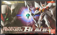 バンダイ アーマープラス ブラスターテッカマンブレードのサムネイル
