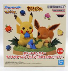 未開封】 ピカチュウ Sweets Time フィギュア BOX ポケモン - メルカリ