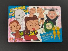 aca573 ヴィクトリースパーク 迷い猫オーバーラン！ 6枚セット 芹沢