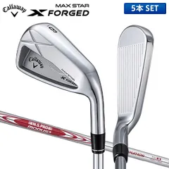 キャロウェイ X FORGED MAX STAR アイアンセット 5本組(6-P) N.S.PRO MODUS3 TOUR105 スチールシャフトのサムネイル