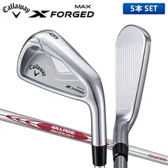キャロウェイ X FORGED MAX アイアンセット 5本組(6-P) N.S.PRO MODUS3 TOUR105 スチールシャフトのサムネイル