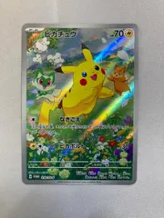 2026年最新】ピカチュウ夏がキタプロモの人気アイテム - メルカリ