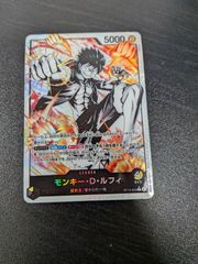 ワンピースカード モンキー・D・ルフィ 10枚 ジャンプ 33号 - メルカリ
