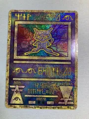 2026年最新】古代ミュの人気アイテム - メルカリ