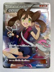 極美品 サナ sr 旧サポ THE BEST OF XY - メルカリ