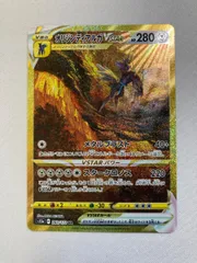2026年最新】ディアルガvstar urの人気アイテム - メルカリ