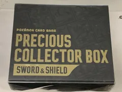 ソード＆シールド プレシャス コレクターボックス(未開封) ポケモンカード ポケカのサムネイル