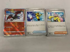 デッキビルドBOX 黒炎の支配者 カードのみ(未開封)のサムネイル