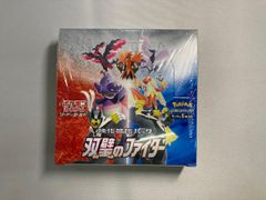 ポケモン 双璧のファイター シュリンク付き ボックス 絶版品 即日発送