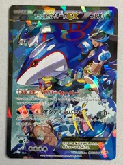 2026年最新】アクア団のカイオーガEX 006/034の人気アイテム - メルカリ