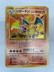 ポケモンカード旧裏 希少 かえん リザードン 全面ホロ極 - メルカリ