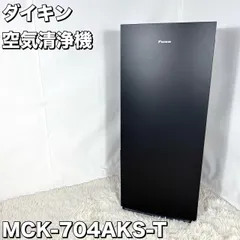 DAIKIN ダイキン 加湿空気清浄機 MCK704AKS-T ブラウンのサムネイル