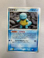 メタモン ゼニガメ ホロンの研究塔 メタモる 1st edition - メルカリ