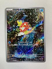 ポケモンカード コイキング AR トリプレットビート ポケカ - メルカリ