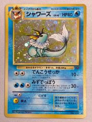シャワーズ LV.42 ☆ [旧裏面] No.134 ポケモンジャングル 状態難
