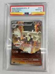 キョジオーン AR PSA10 - メルカリ
