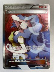 カリン THE BEST OF XY 183/171 - メルカリ