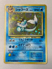 シャワーズ LV.42 ☆ [旧裏面] No.134 ポケモンジャングル - メルカリ