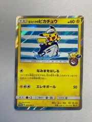 ヨコハマのピカチュウ 283/SM-P ポケモンカード ポケカ - メルカリ