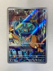 WCS2023限定 パラダイスリゾート ポケモンカード 1枚 韓 - メルカリ
