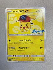 漫才ごっこピカチュウ 407/SM-P 傷有り ポケモンカード ポケカ - メルカリ