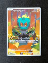 メガピクシーex RR [ M3 : 030 / 080 ] 4枚セット ポケモンカード