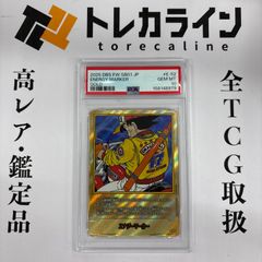 PSA10 ドラゴンボール フュージョンワールド 30巻 金 エナジーマーカー