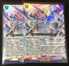 ヴァンガード 決意と罪を抱く者 リィエル゠アニムス RRR 3枚セット