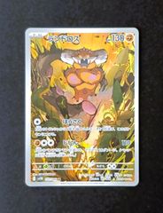メガピクシーex RR [ M3 : 030 / 080 ] 4枚セット ポケモンカード