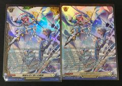 デュエルマスターズ 改竄の炎 ボルメテウスハック プロモ 2枚セット