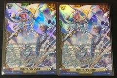 ヴァンガード 決意と罪を抱く者 リィエル゠アニムス RRR 3枚セット