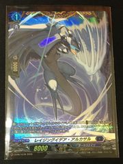 MTG 統率者デッキ ウォーハンマー40000 ネクロン王朝 Collector's