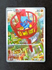 メガピクシーex RR [ M3 : 030 / 080 ] 4枚セット ポケモンカード