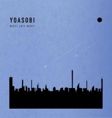 山*泉様 YOASOBI THE BOOK I II III THE FILM初 - メルカリ