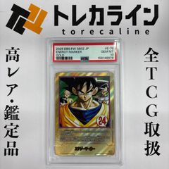 PSA10 ドラゴンボール フュージョンワールド エナジーマーカー E-42