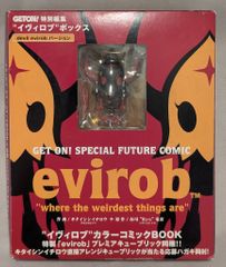 MEDICOMTOY イヴィロブボックス/KUBRICK 100%devilevirob/イヴィロブボックス/KUBRICK
