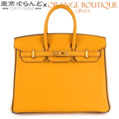 エルメス HERMES バーキン 25 スペシャルオーダー D刻印 ジョーヌアンブルxブルーネイビー マットゴールド金具 トゴ ハンドバッグ バイカラー レディース 101883717のサムネイル