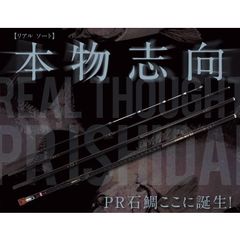 よ*う様 CHAOS BAIT カオスベイト スイムベイト ロクマル 琵琶湖