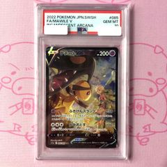 クチートV CHR PSA10 ポケモンカード - メルカリ