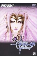 DVD／ゴダール:「愛の世紀」/ミエヴィル:「そして愛に至る」 DVD BOX