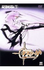 DVD／ゴダール:「愛の世紀」/ミエヴィル:「そして愛に至る」 DVD BOX