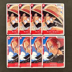 各種3枚】ルフィ シャンクス チュートリアルデッキ ② - メルカリ